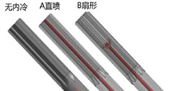 硬质合金直槽铰刀
