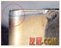 车刀片出现后刀面磨损