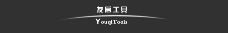 非标刀具